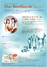 20070517ChikaKanakoS2.jpg 200��283 35K