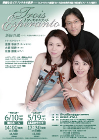 20070519ChikaConcert01s.jpg 200��283 29K